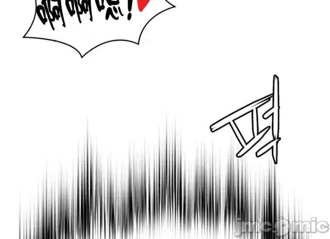 醒来之后,变成黄游反派？第二季