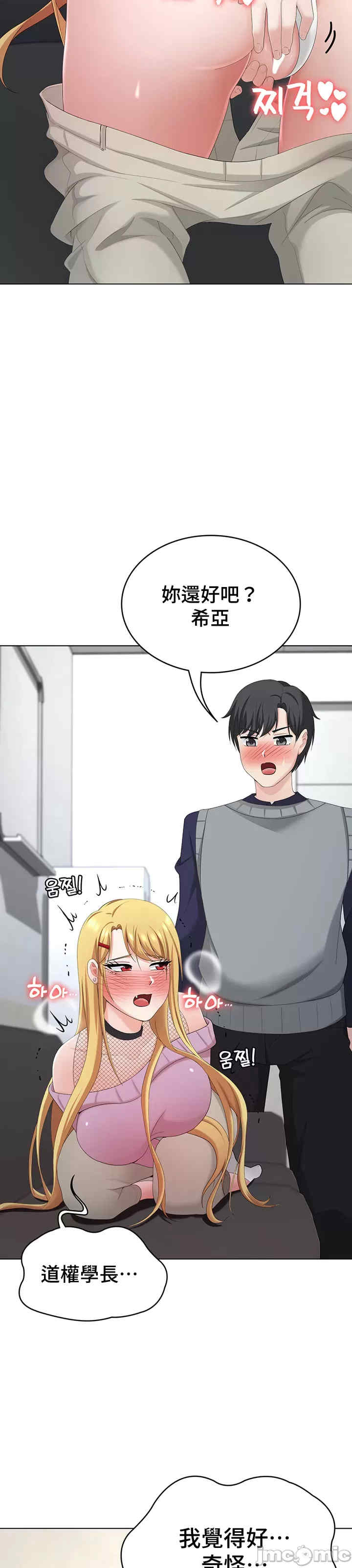 都会男子和方言女子的爱爱教学