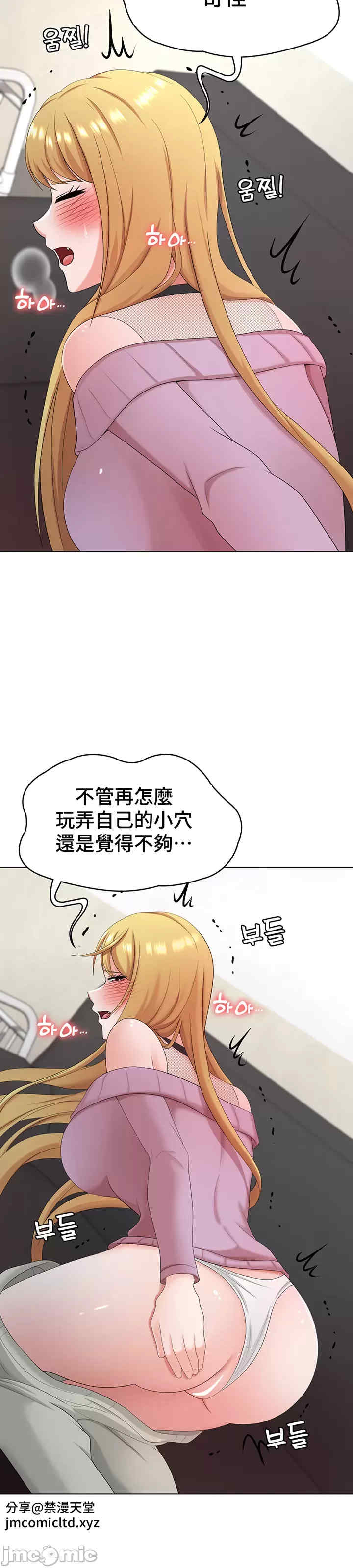 都会男子和方言女子的爱爱教学