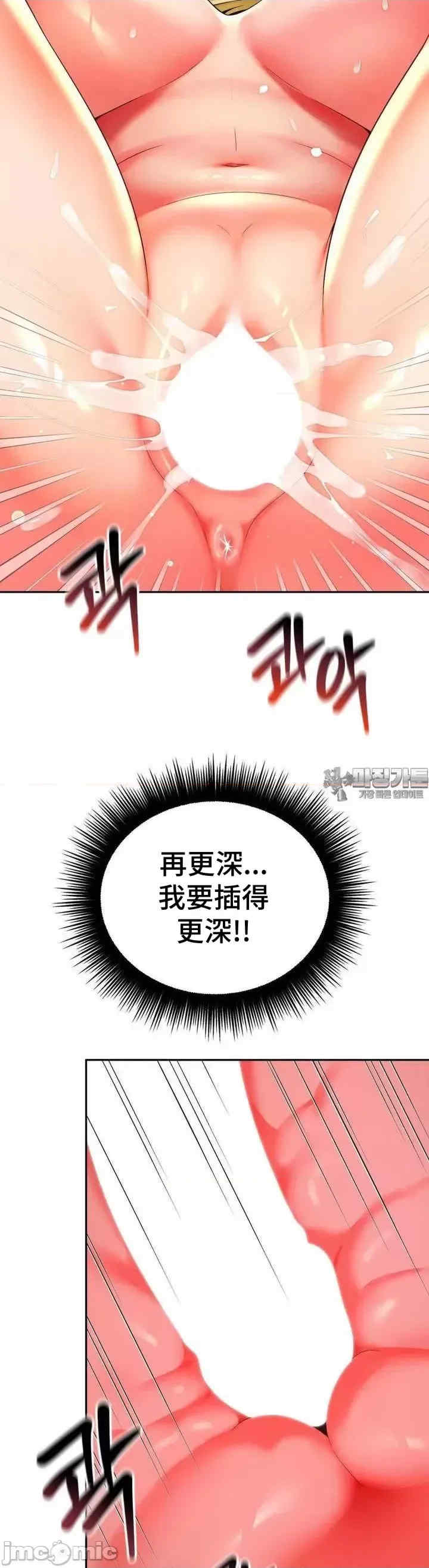 和朋友妈妈做朋友