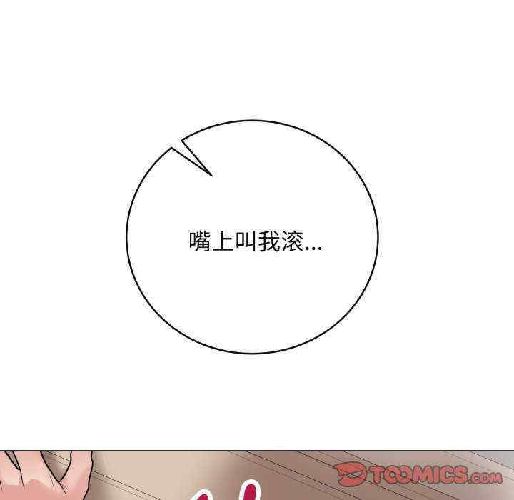 最后的冲刺/冲刺重考班