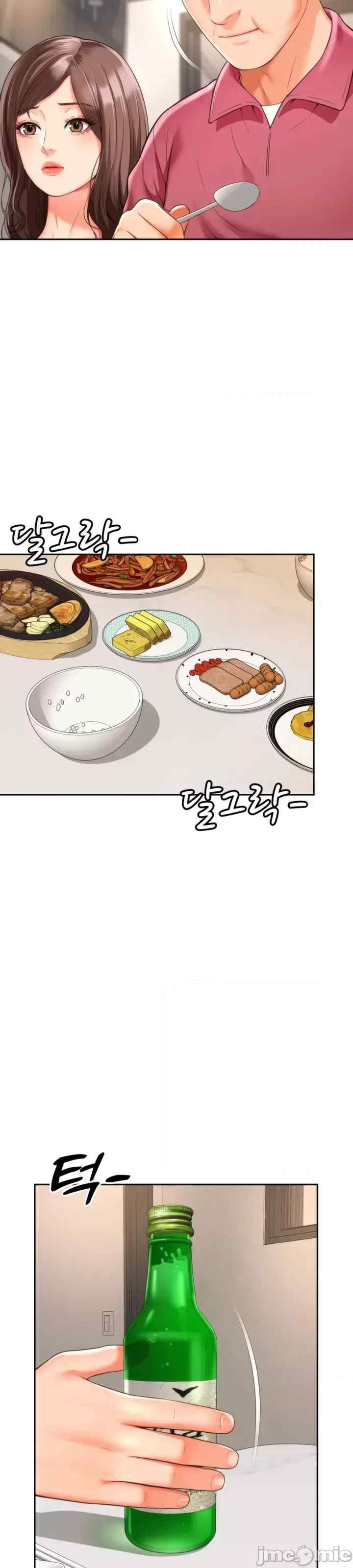 和朋友妈妈做朋友