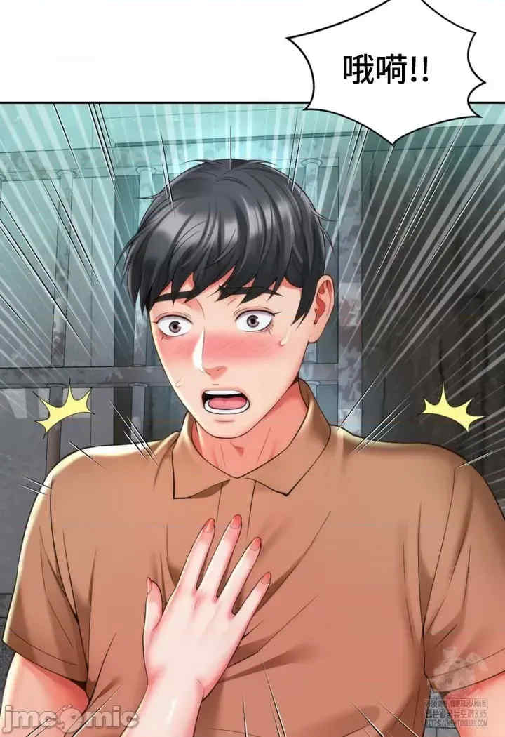 和朋友妈妈做朋友