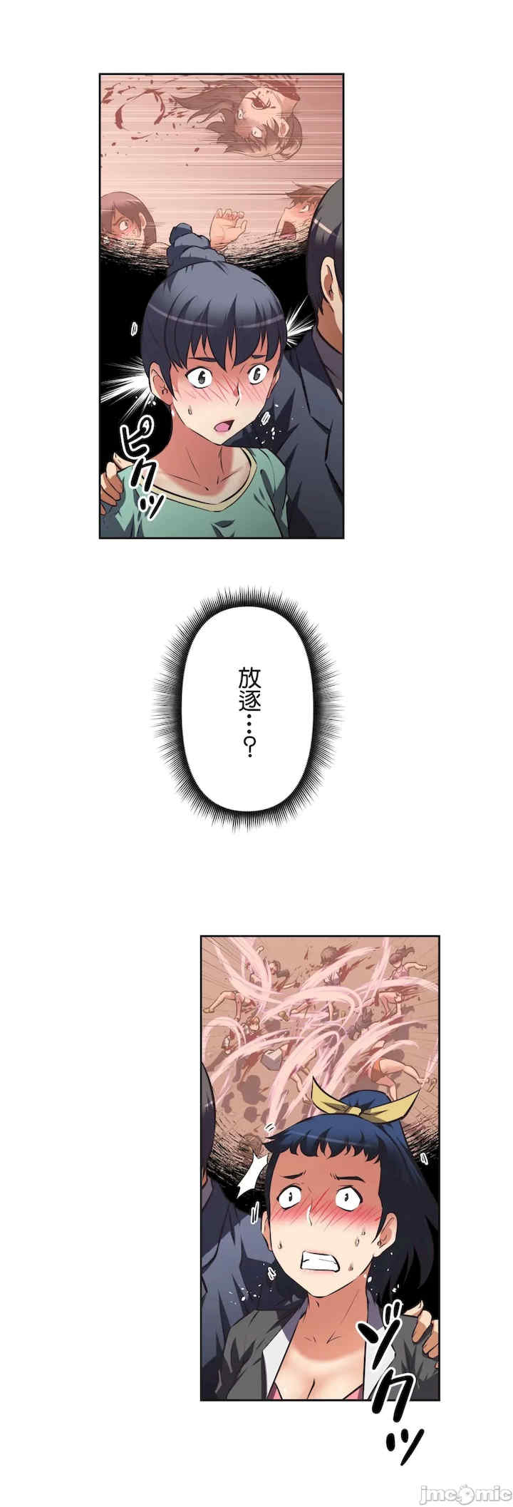 性爱转生!三途川的女孩们