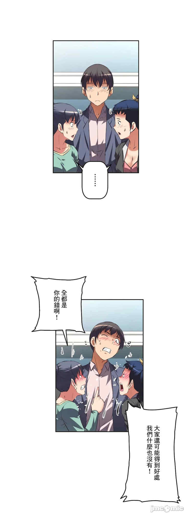 性爱转生!三途川的女孩们