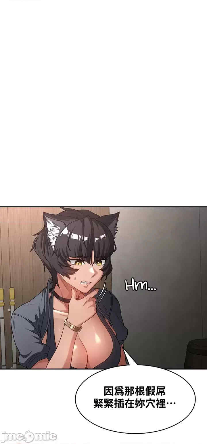 醒来之后,变成黄游反派？第二季