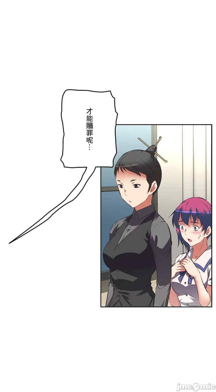 性爱转生!三途川的女孩们