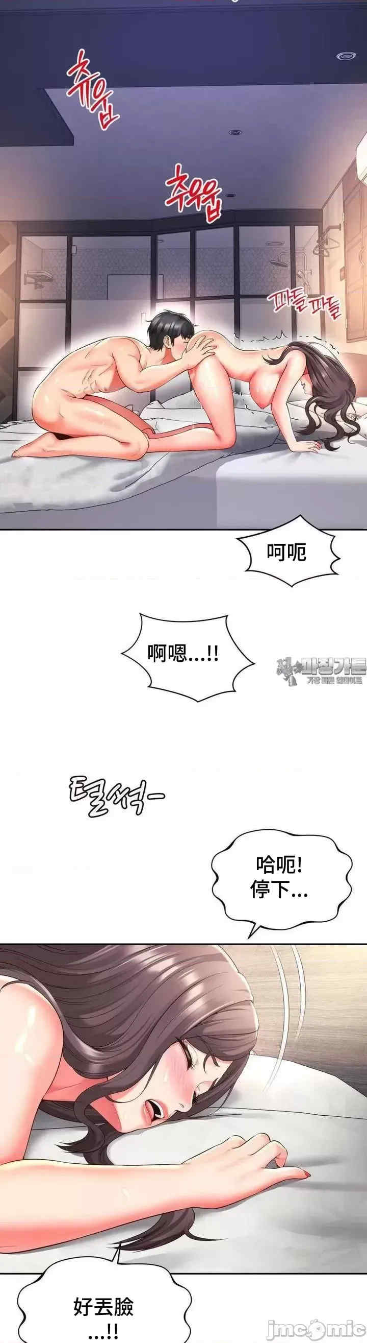 和朋友妈妈做朋友