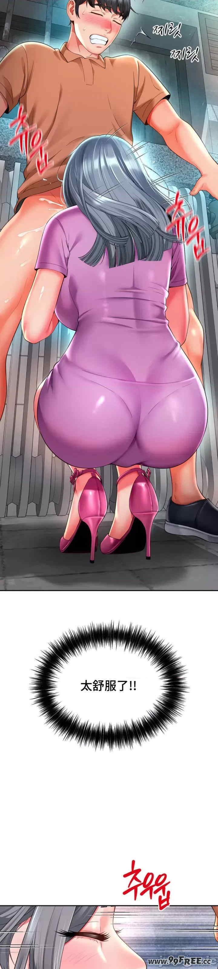 和朋友妈妈做朋友