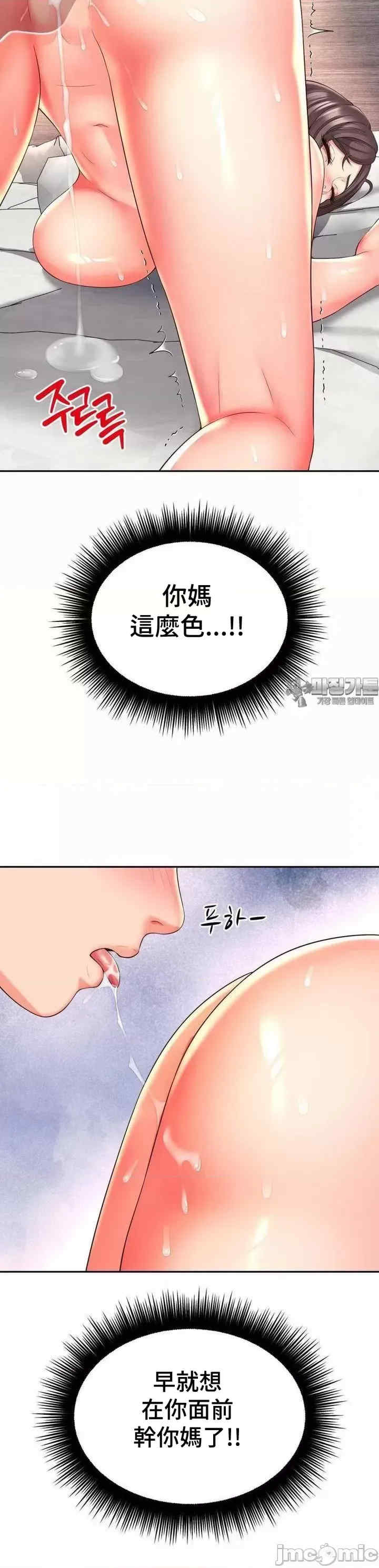 和朋友妈妈做朋友