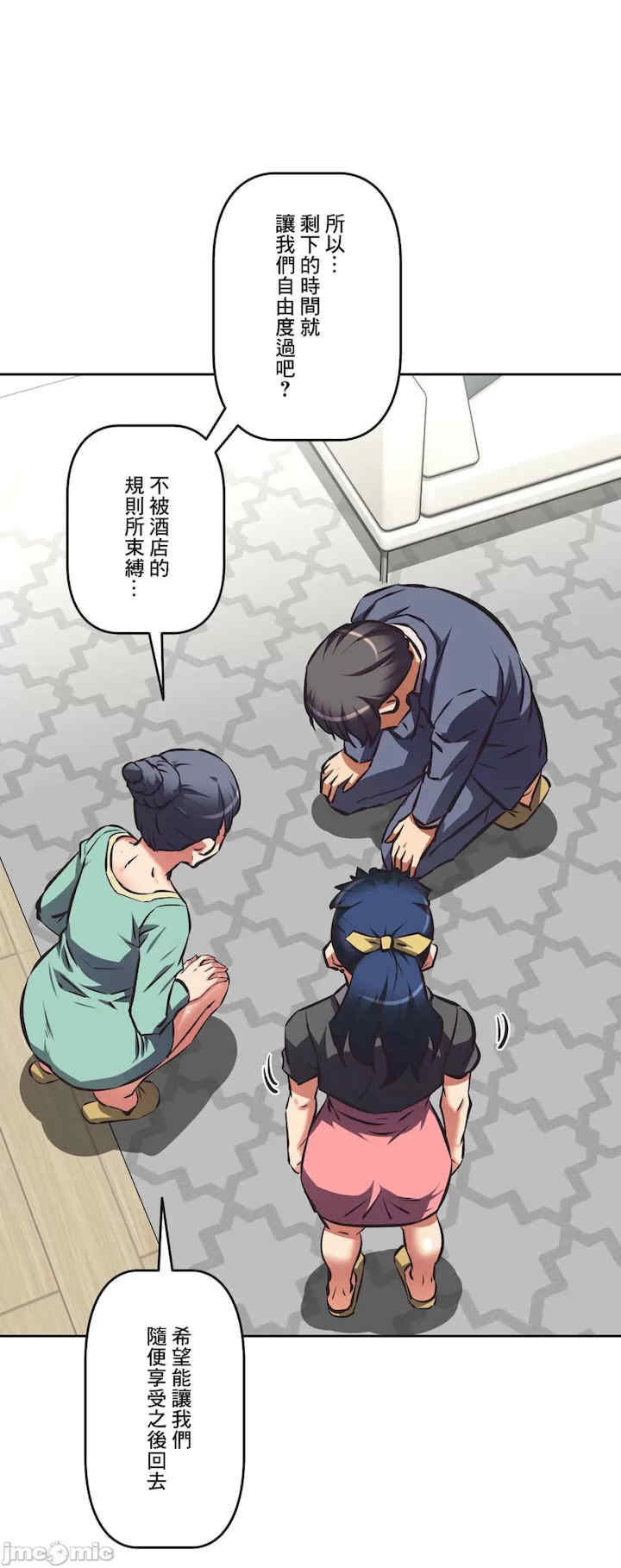 性爱转生!三途川的女孩们