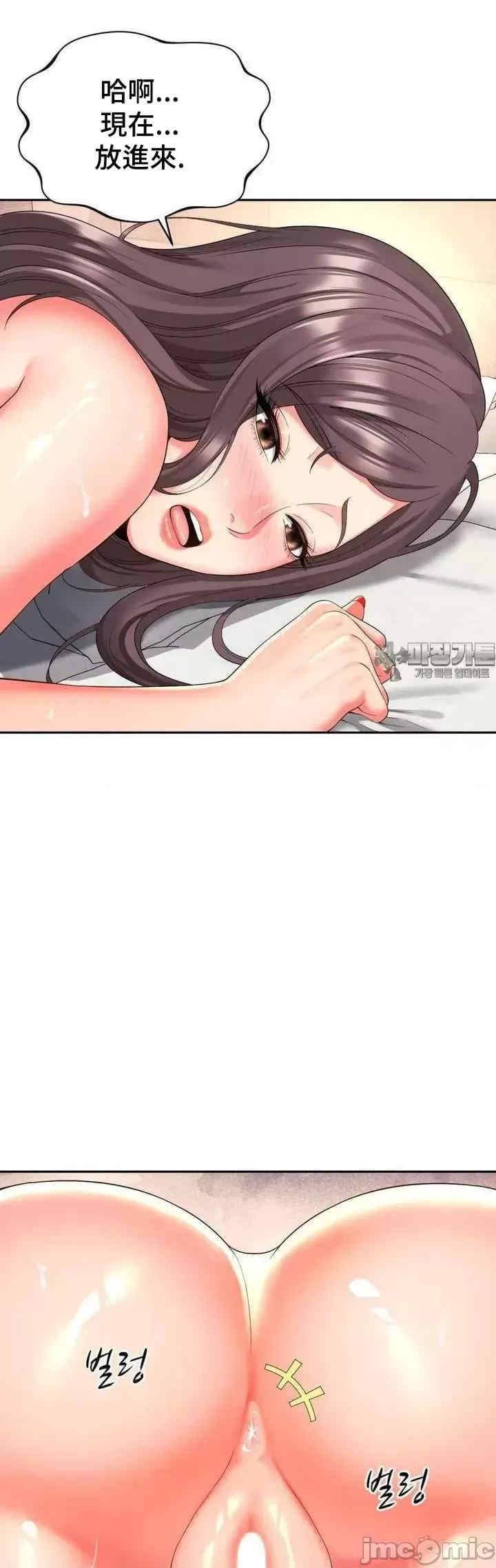 和朋友妈妈做朋友