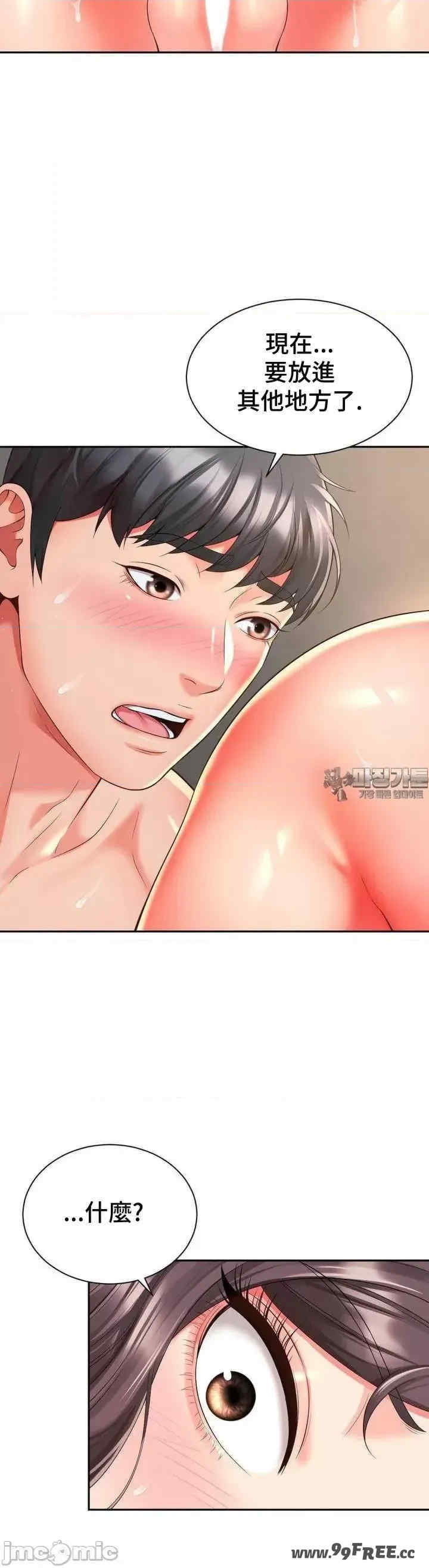 和朋友妈妈做朋友