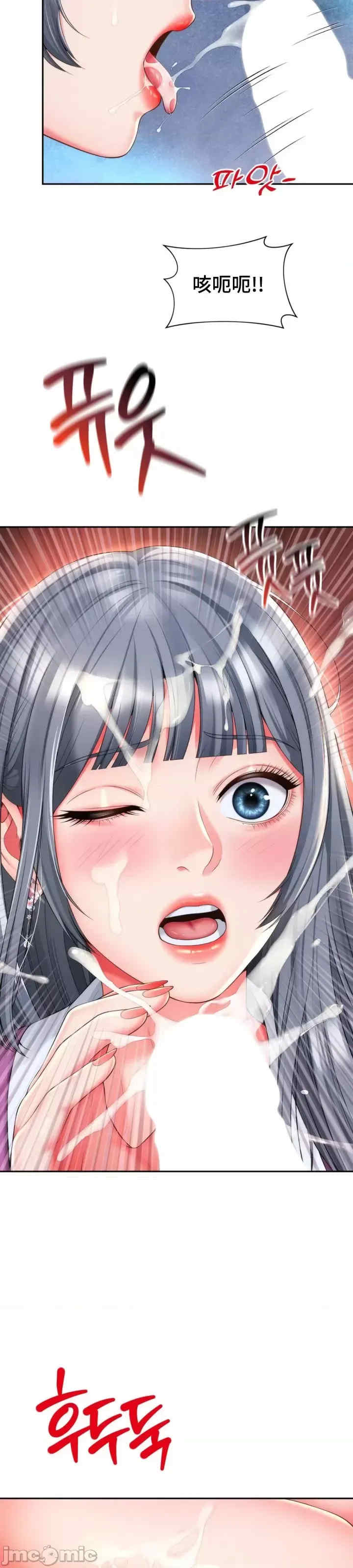 和朋友妈妈做朋友