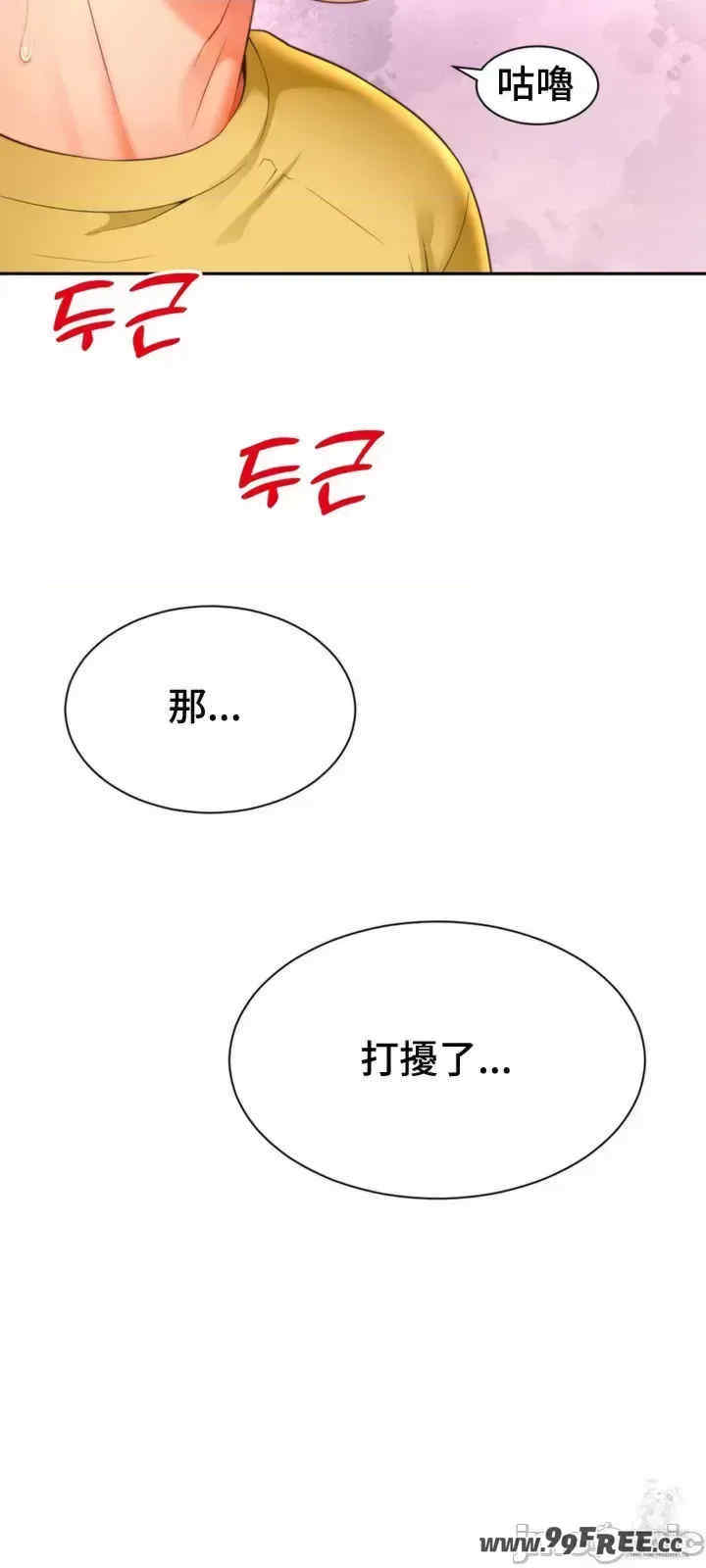 和朋友妈妈做朋友