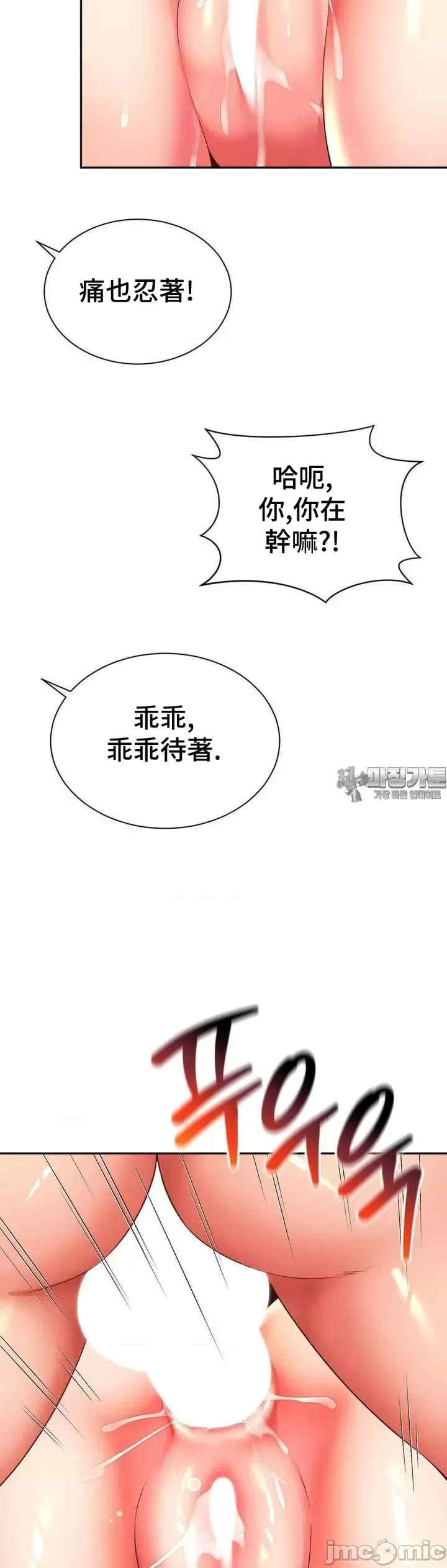 和朋友妈妈做朋友