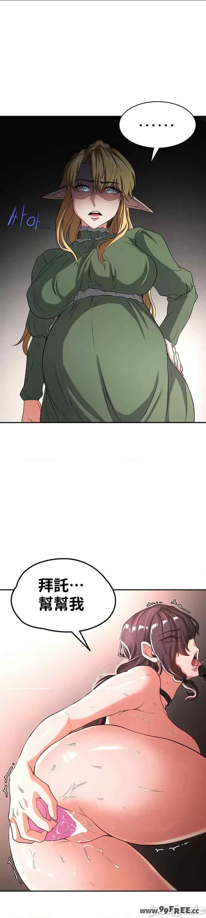 醒来之后,变成黄游反派？第二季