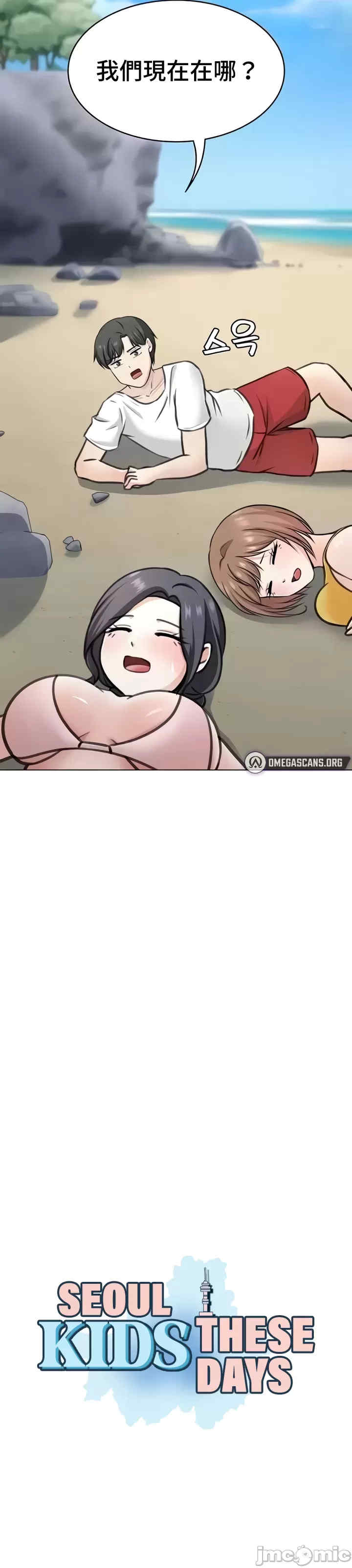 都会男子和方言女子的爱爱教学