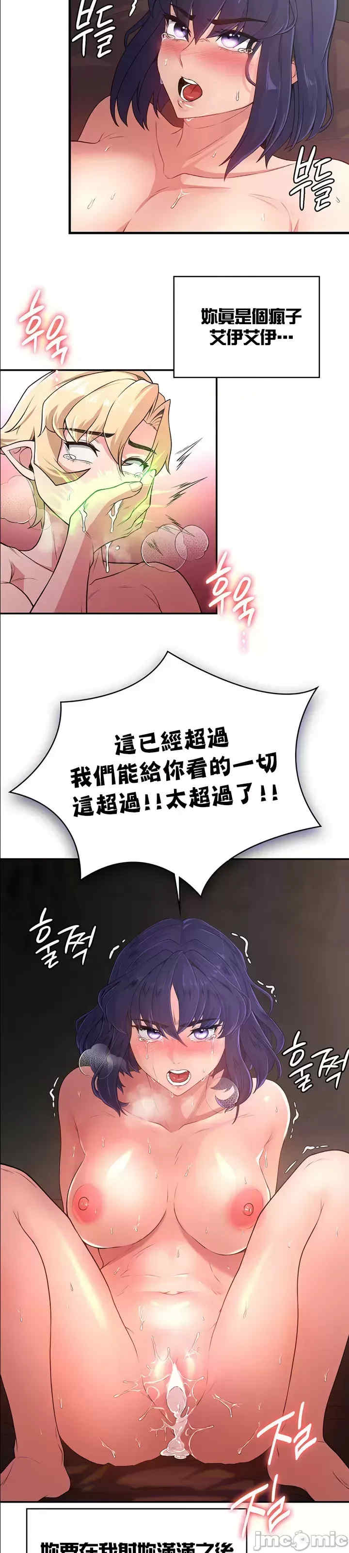 醒来之后,变成黄游反派？第二季