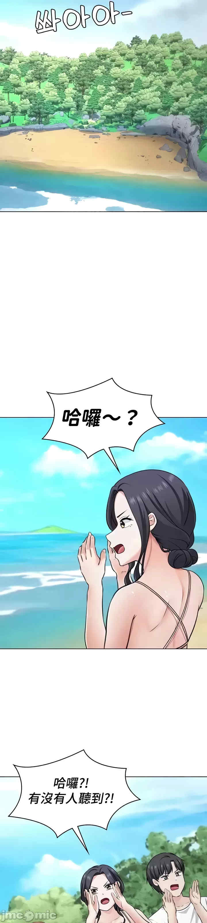 都会男子和方言女子的爱爱教学