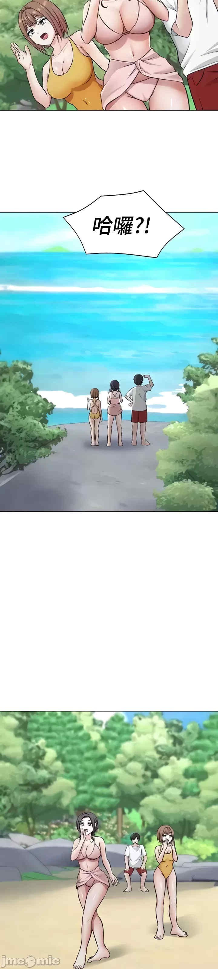 都会男子和方言女子的爱爱教学