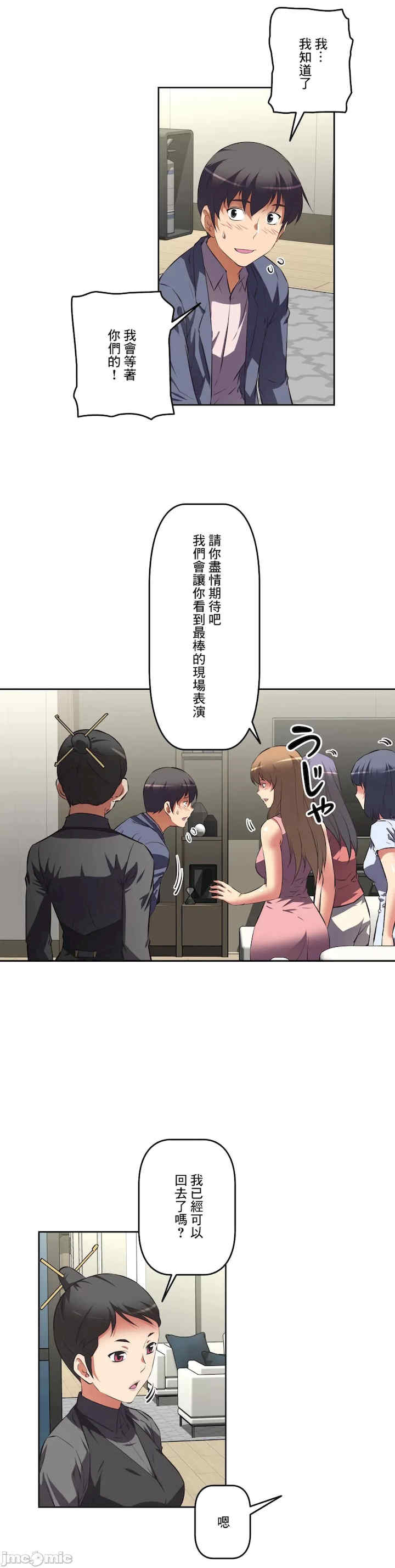 性爱转生!三途川的女孩们