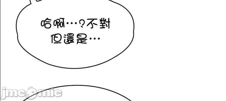 醒来之后,变成黄游反派？第二季