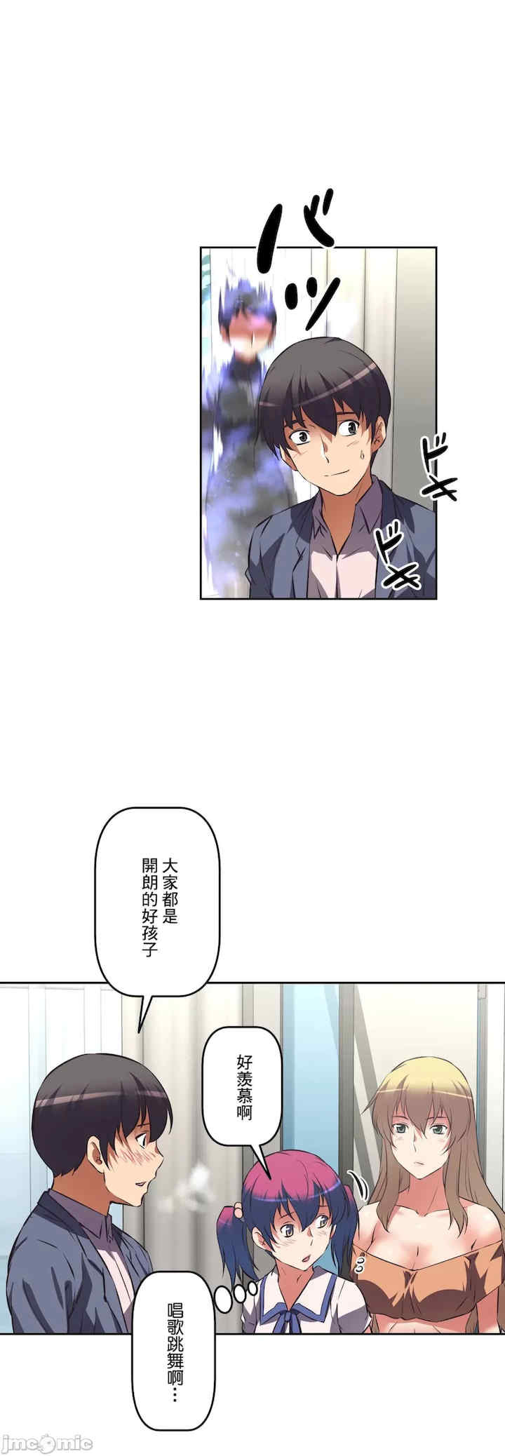 性爱转生!三途川的女孩们