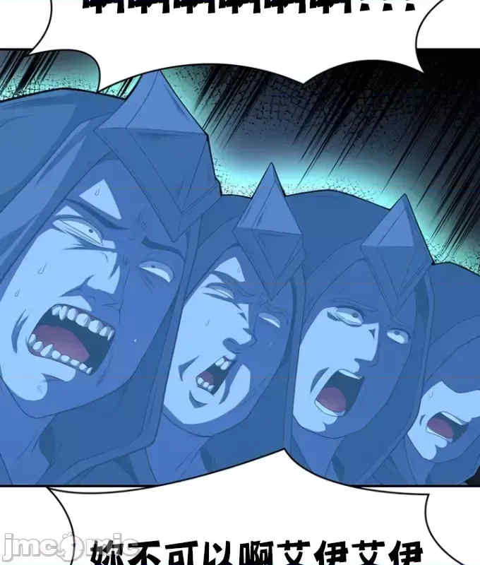 醒来之后,变成黄游反派？第二季