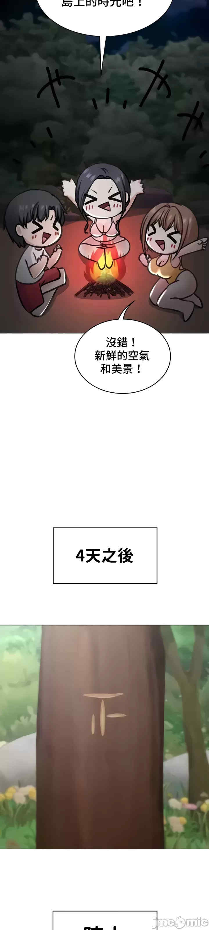 都会男子和方言女子的爱爱教学