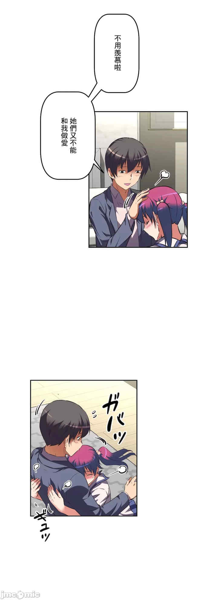 性爱转生!三途川的女孩们