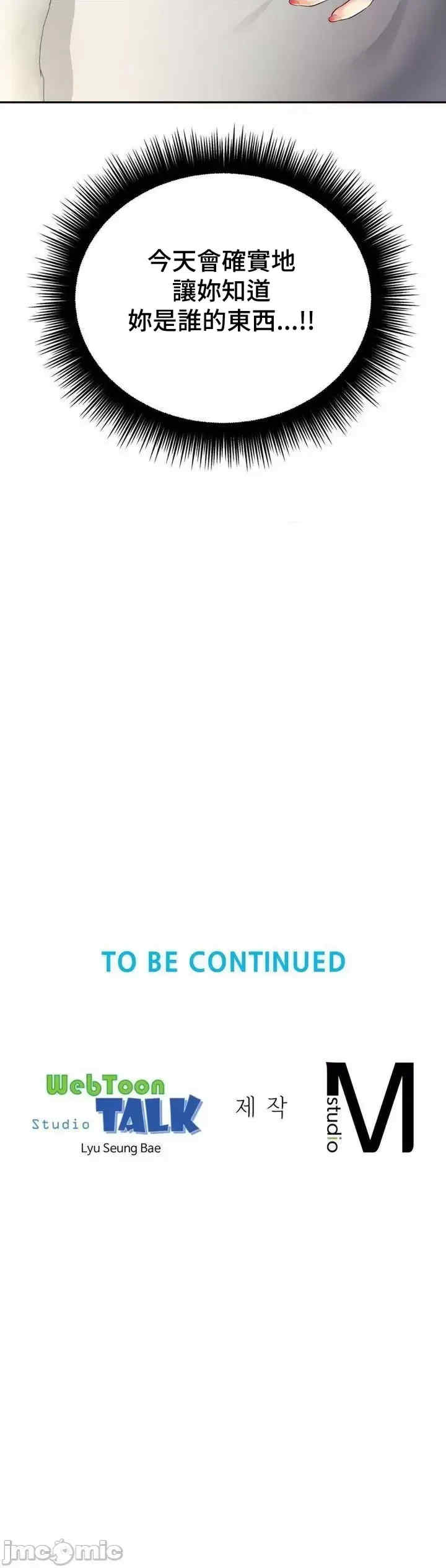 和朋友妈妈做朋友