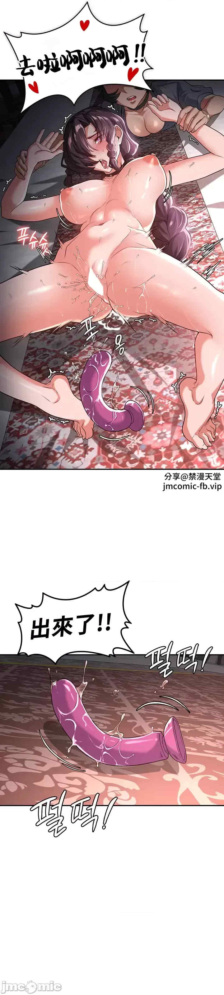 醒来之后,变成黄游反派？第二季