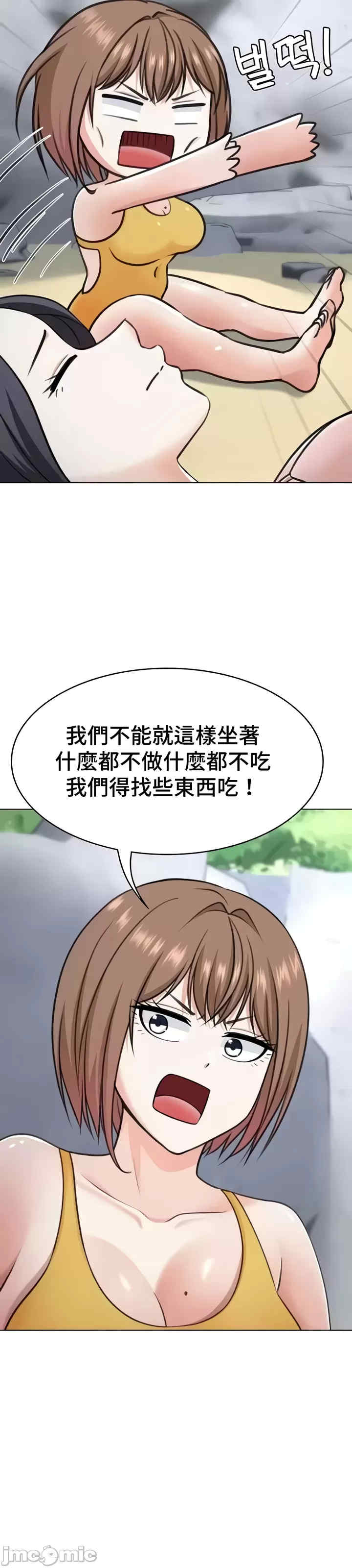 都会男子和方言女子的爱爱教学