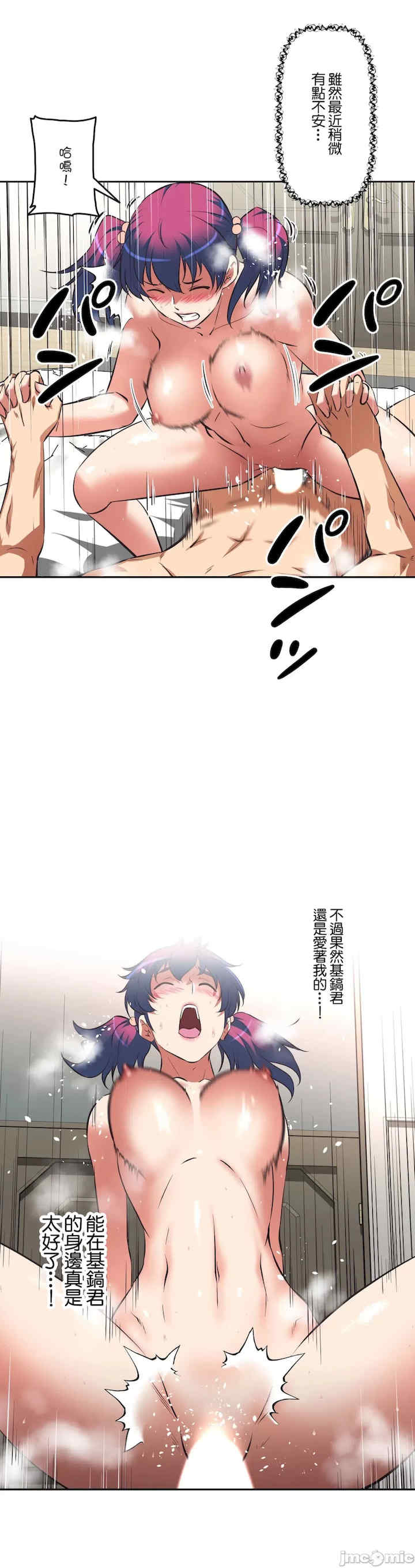 性爱转生!三途川的女孩们