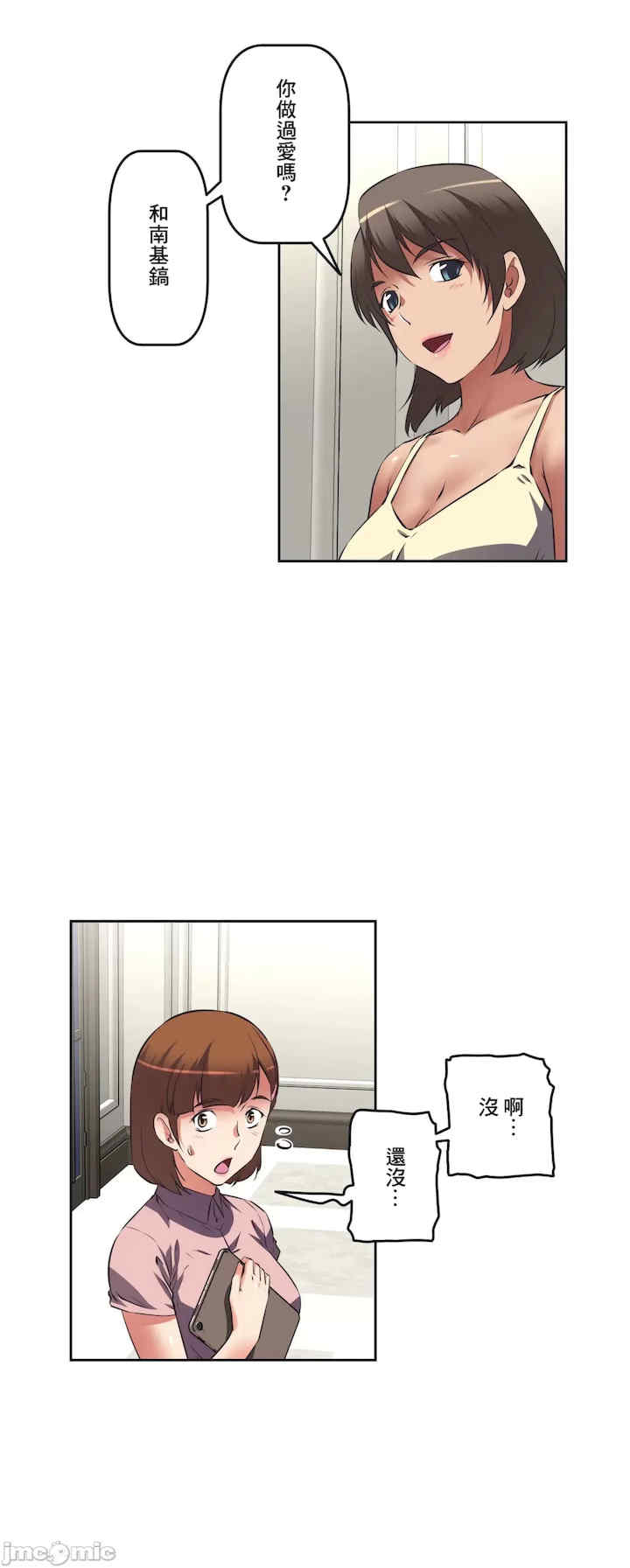 性爱转生!三途川的女孩们