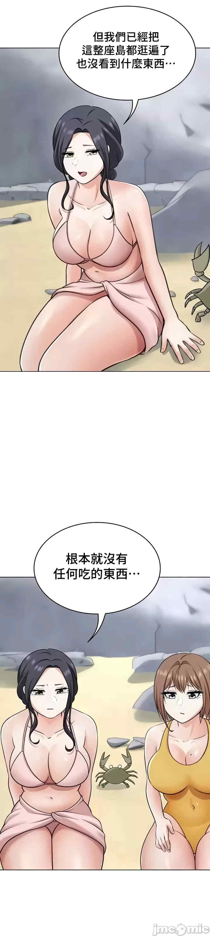 都会男子和方言女子的爱爱教学