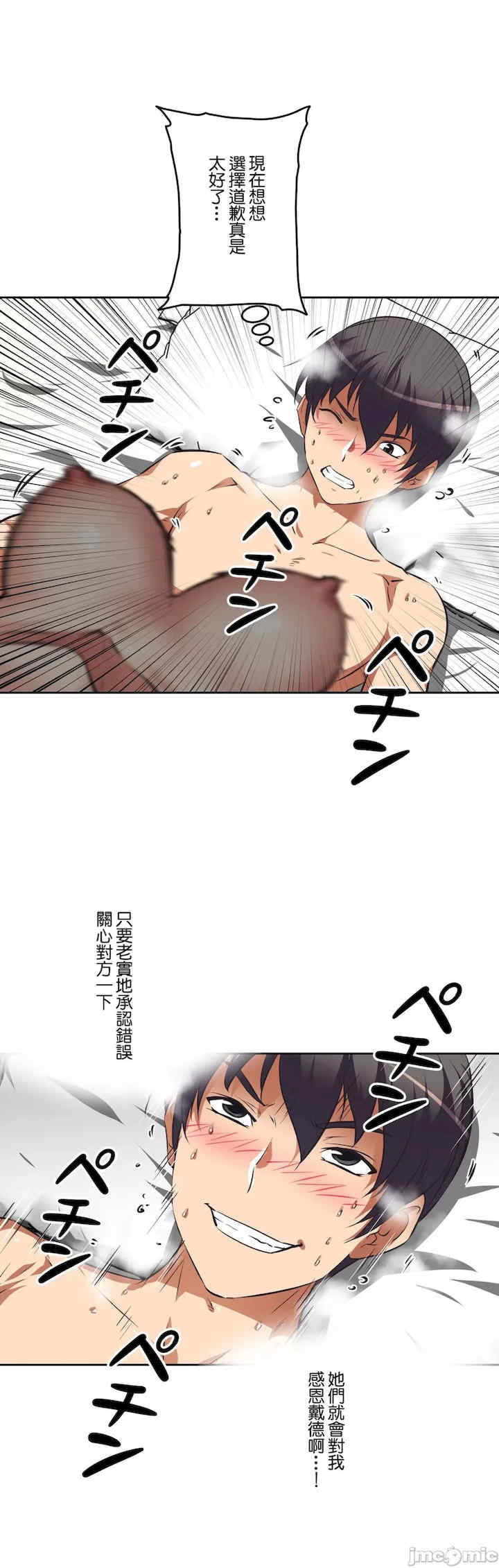 性爱转生!三途川的女孩们