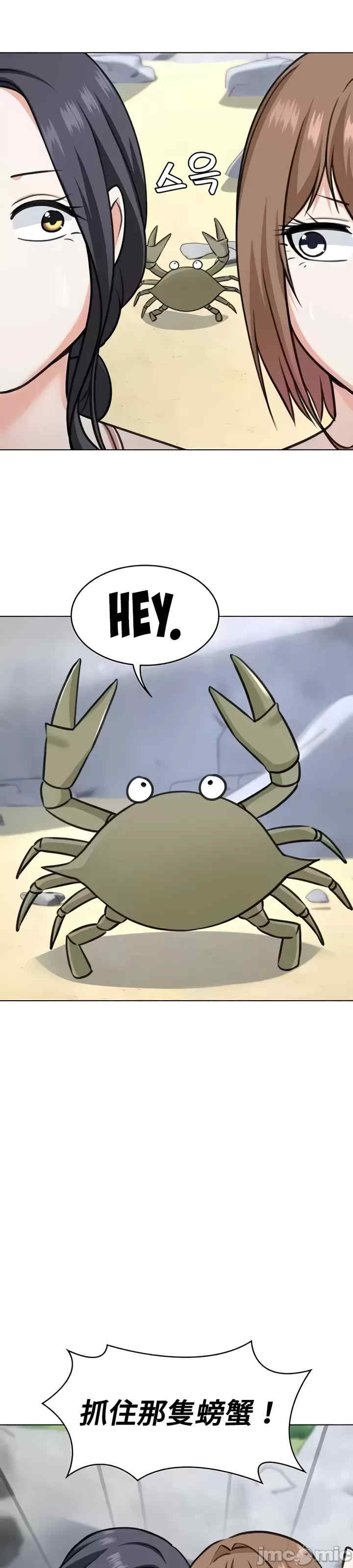 都会男子和方言女子的爱爱教学