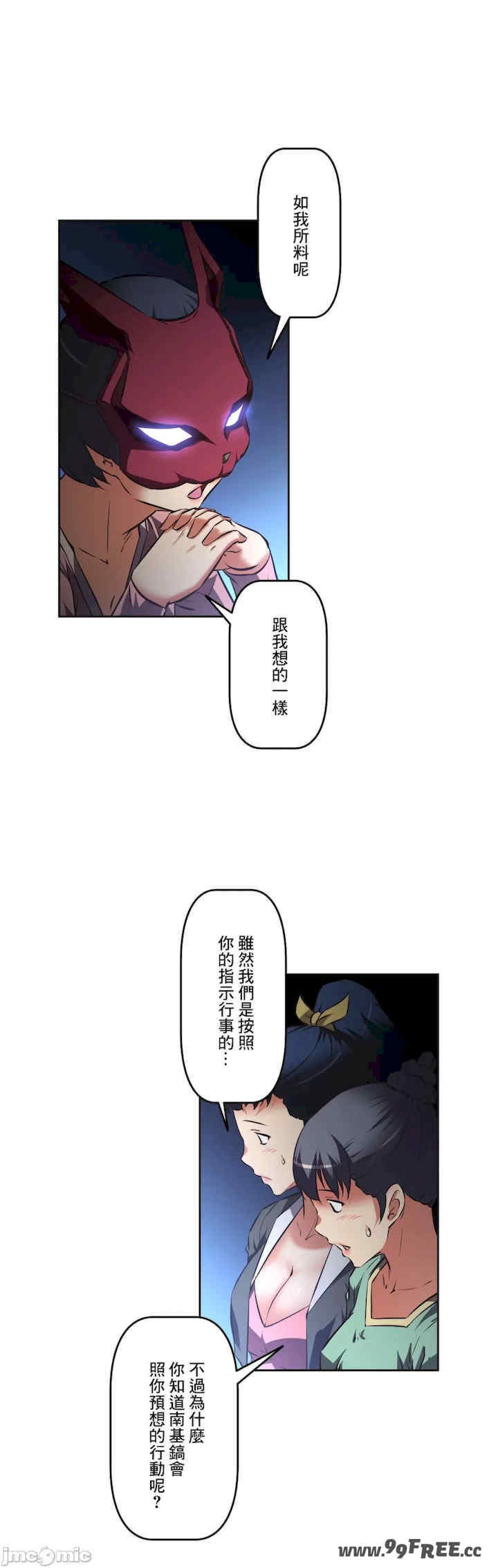 性爱转生!三途川的女孩们