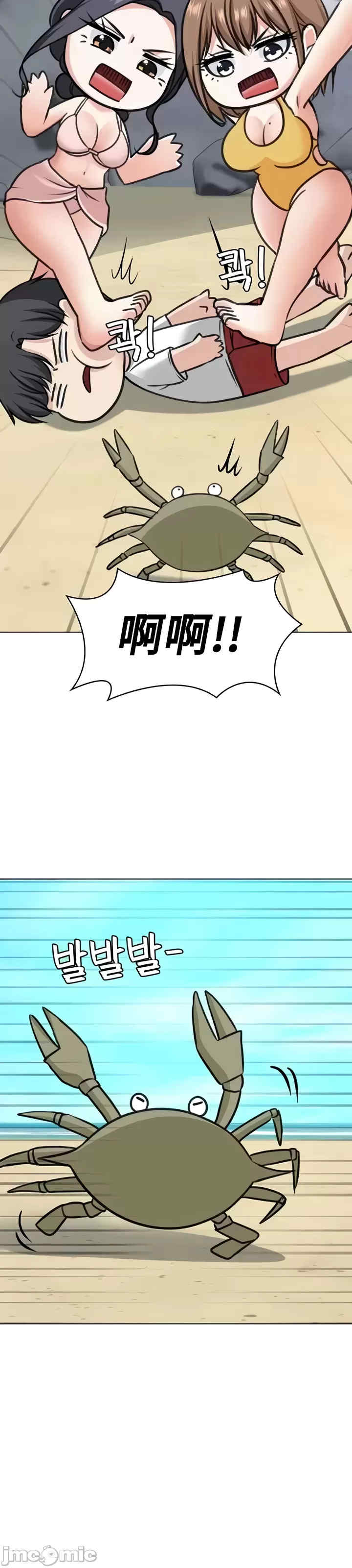 都会男子和方言女子的爱爱教学