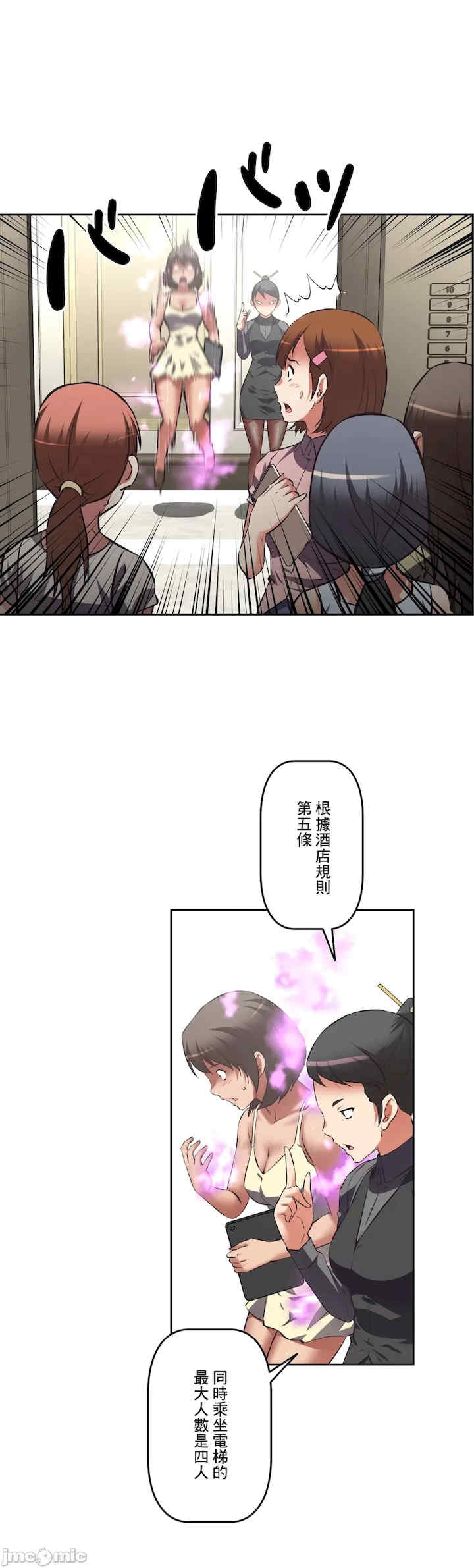 性爱转生!三途川的女孩们