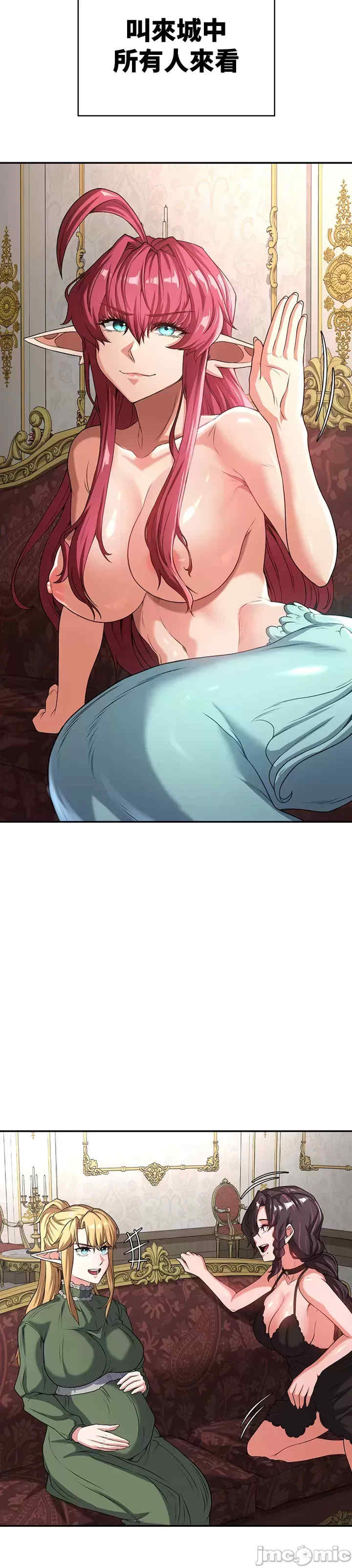 醒来之后,变成黄游反派？第二季