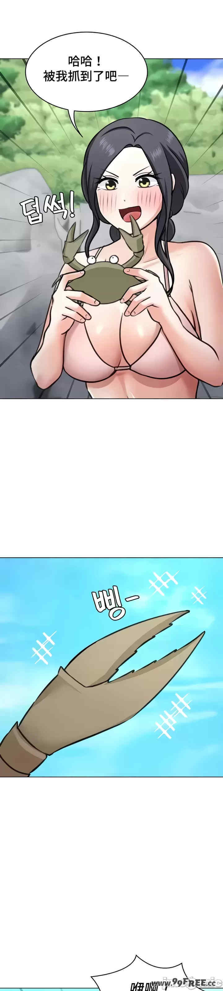 都会男子和方言女子的爱爱教学