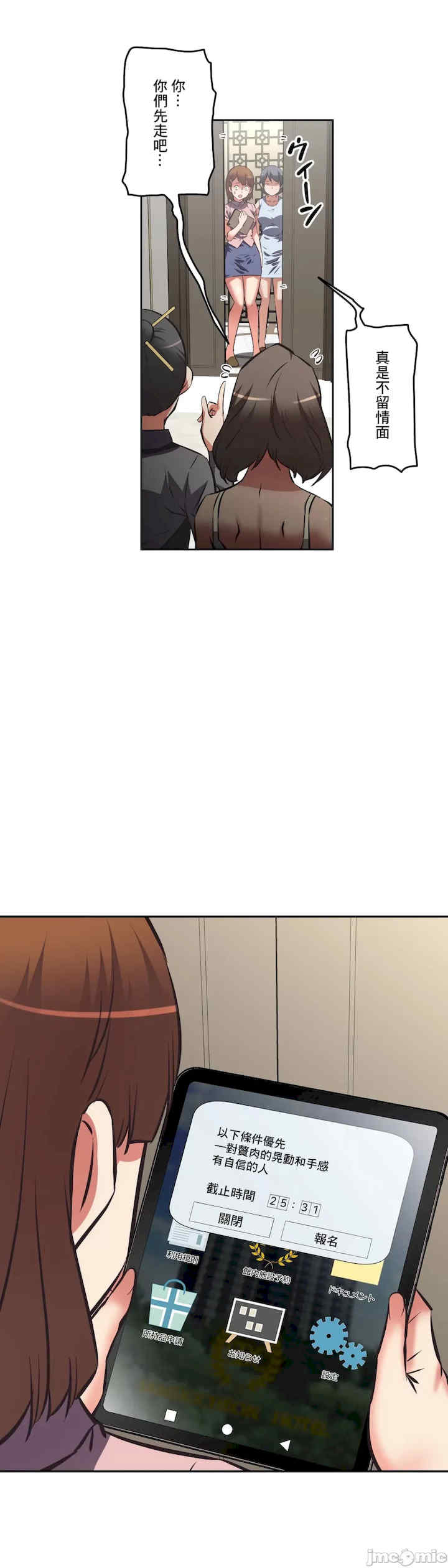 性爱转生!三途川的女孩们