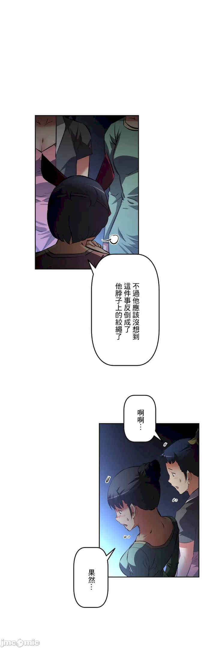 性爱转生!三途川的女孩们