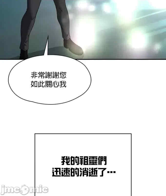 醒来之后,变成黄游反派？第二季