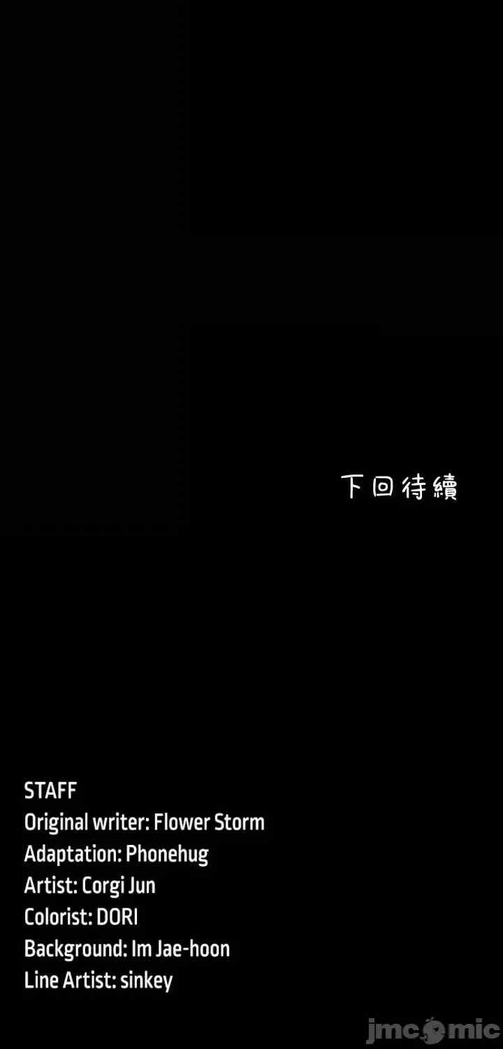 醒来之后,变成黄游反派？第二季