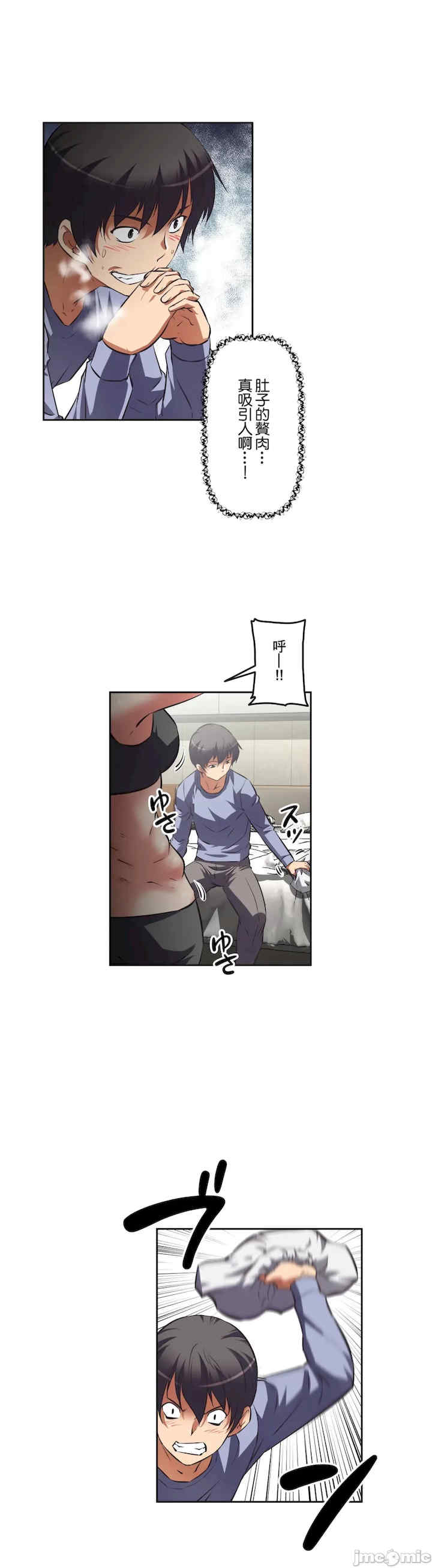 性爱转生!三途川的女孩们