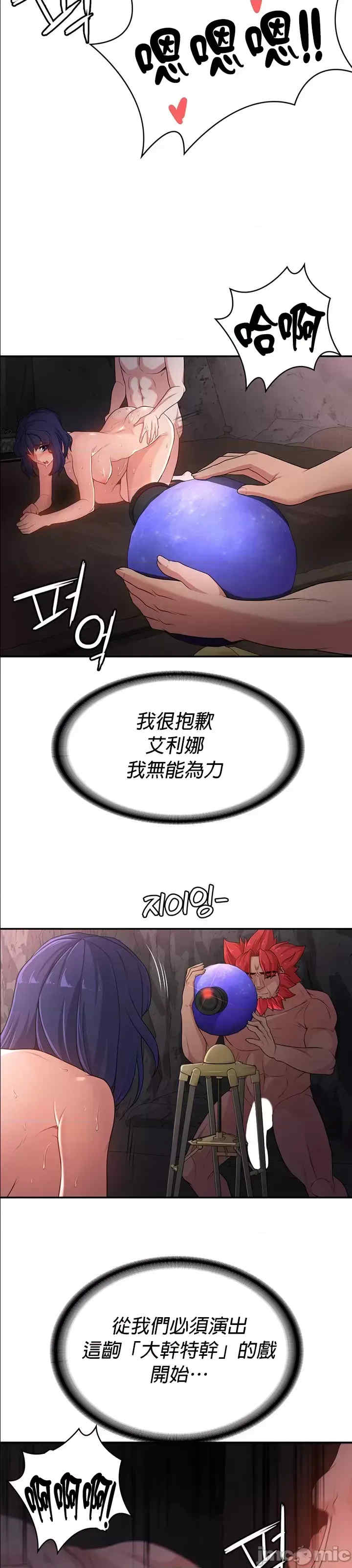 醒来之后,变成黄游反派？第二季